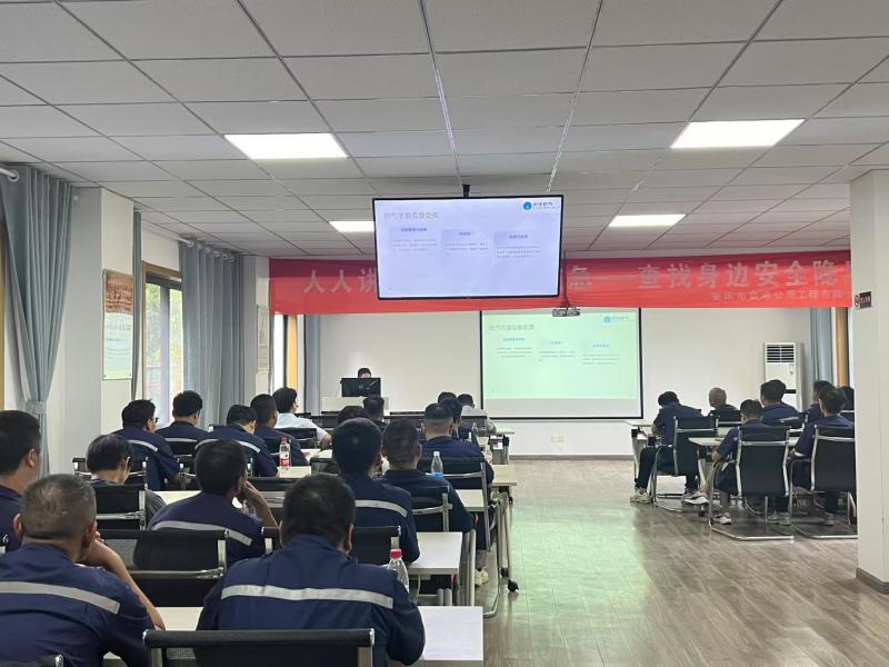 安慶港華開展燃氣管網(wǎng)應急處置專項培訓